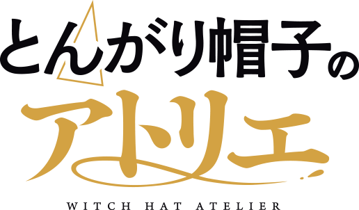 Witch Hat Atelier