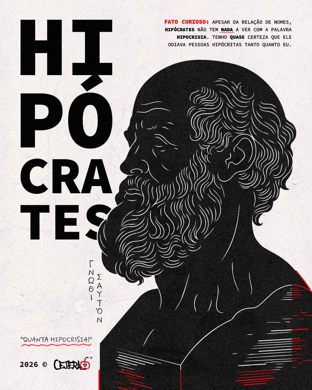 Hipócrates e o Branding