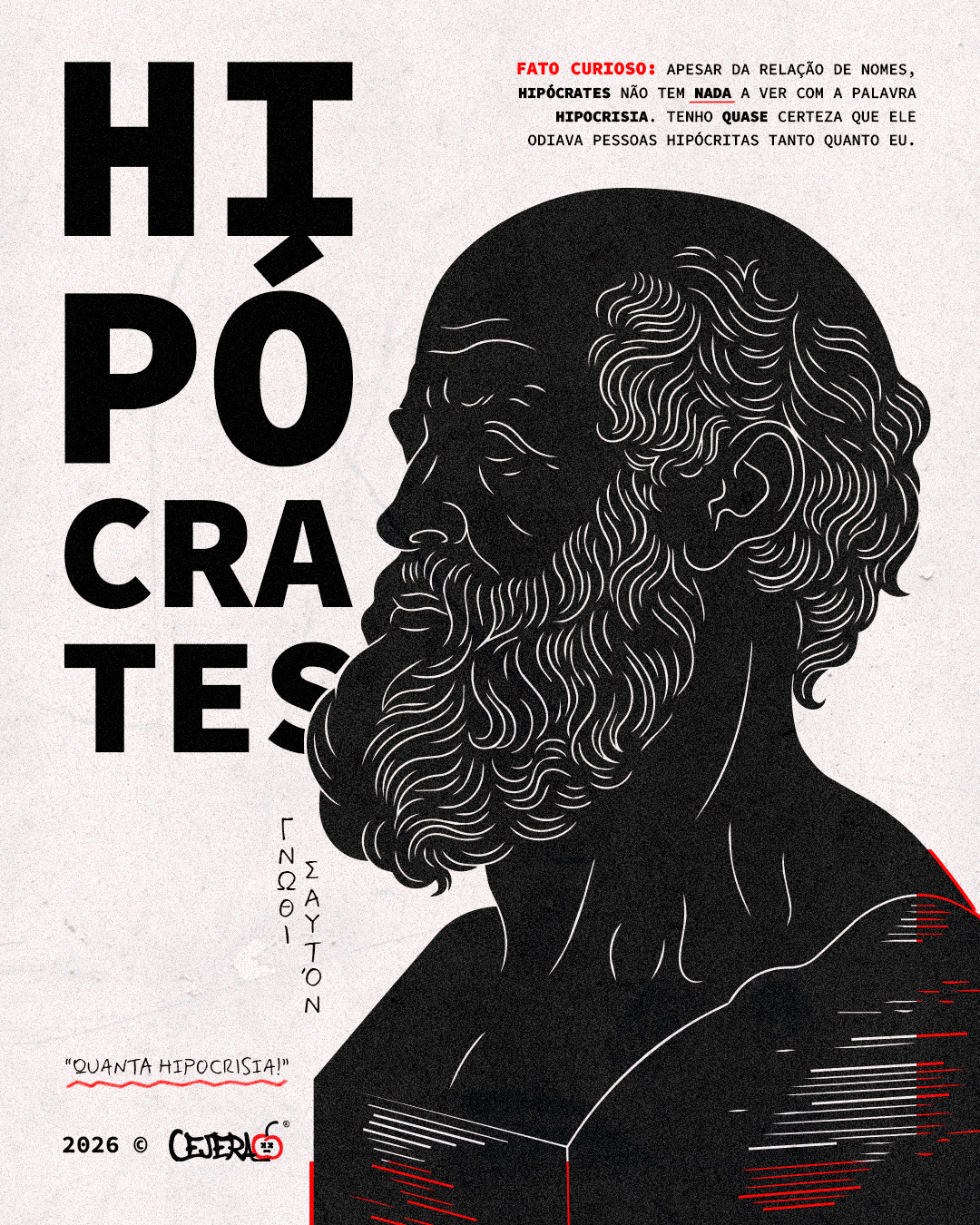 Hipócrates e o Branding